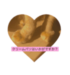 猫のうなぎさん（個別スタンプ：12）
