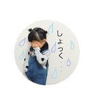 犬と娘（個別スタンプ：7）