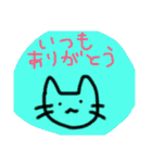 素人が描いた生き物たち（個別スタンプ：1）