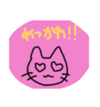 素人が描いた生き物たち（個別スタンプ：2）