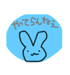 素人が描いた生き物たち（個別スタンプ：3）