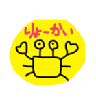 素人が描いた生き物たち（個別スタンプ：5）