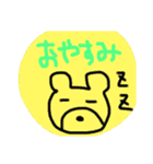 素人が描いた生き物たち（個別スタンプ：7）