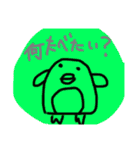 素人が描いた生き物たち（個別スタンプ：10）