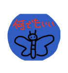 素人が描いた生き物たち（個別スタンプ：11）