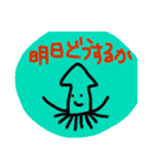 素人が描いた生き物たち（個別スタンプ：12）