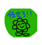 素人が描いた生き物たち（個別スタンプ：14）