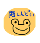 素人が描いた生き物たち（個別スタンプ：20）