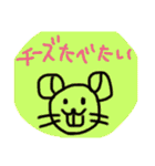 素人が描いた生き物たち（個別スタンプ：21）