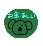 素人が描いた生き物たち（個別スタンプ：22）
