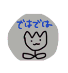 素人が描いた生き物たち（個別スタンプ：23）