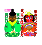 ウメメ(雛祭り)of lihua（個別スタンプ：1）