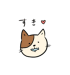 ゆるっとつかえまスタンプ。（個別スタンプ：14）