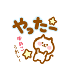 【ゆめこ】の毎日スタンプ（個別スタンプ：26）