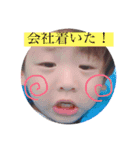 otoboke boys part2（個別スタンプ：3）