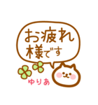 【ゆりあ】の毎日スタンプ（個別スタンプ：10）