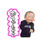SOUTA  part2（個別スタンプ：16）