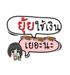 My name is Yui (Version OHO Theme Line)（個別スタンプ：7）