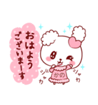 愛されかのちゃん（個別スタンプ：9）