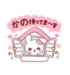 愛されかのちゃん（個別スタンプ：19）