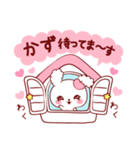 愛されかずちゃん（個別スタンプ：19）