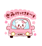 愛されきみちゃん（個別スタンプ：20）