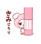 愛されきみちゃん（個別スタンプ：24）