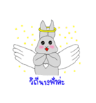 Grey Rabbit ＆ White Bear by manud_seetao（個別スタンプ：1）