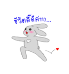 Grey Rabbit ＆ White Bear by manud_seetao（個別スタンプ：2）