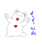 Grey Rabbit ＆ White Bear by manud_seetao（個別スタンプ：3）
