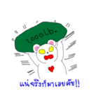Grey Rabbit ＆ White Bear by manud_seetao（個別スタンプ：10）