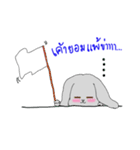 Grey Rabbit ＆ White Bear by manud_seetao（個別スタンプ：11）