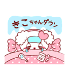 愛されきこちゃん（個別スタンプ：12）