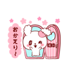 愛されきこちゃん（個別スタンプ：34）