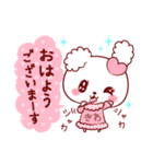 愛されきわちゃん（個別スタンプ：9）