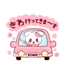 愛されきわちゃん（個別スタンプ：20）