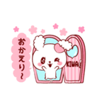 愛されきわちゃん（個別スタンプ：34）