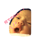 new born rina（個別スタンプ：8）