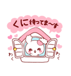 愛されくにちゃん（個別スタンプ：19）