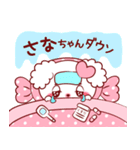 愛されさなちゃん（個別スタンプ：12）