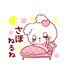 愛されさほちゃん（個別スタンプ：10）