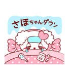 愛されさほちゃん（個別スタンプ：12）