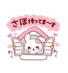 愛されさほちゃん（個別スタンプ：19）