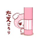 愛されたえちゃん（個別スタンプ：24）