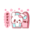 愛されたえちゃん（個別スタンプ：34）