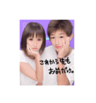 mizunacouple（個別スタンプ：7）