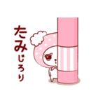 愛されたみちゃん（個別スタンプ：24）