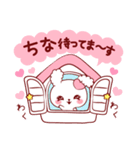 愛されちなちゃん（個別スタンプ：19）