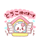 愛されとうこちゃん（個別スタンプ：11）