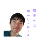 鈴木プロジェクト（個別スタンプ：4）
